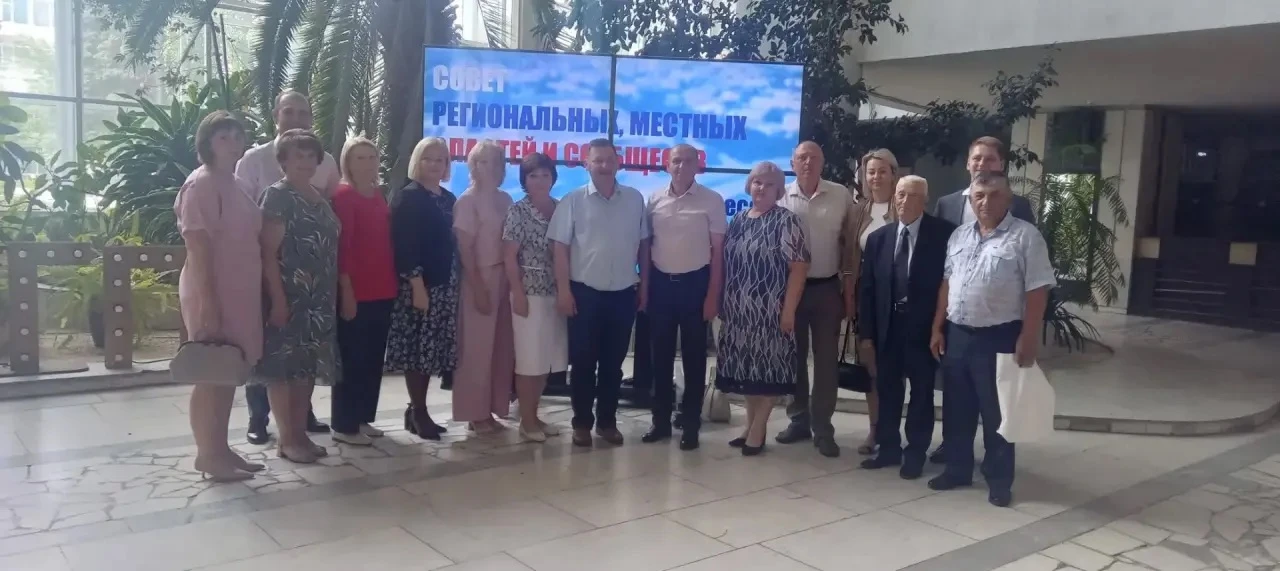 Сегодня Совет региональных и местных властей и сообществ , собрал лидеров муниципальных сообществ ,в