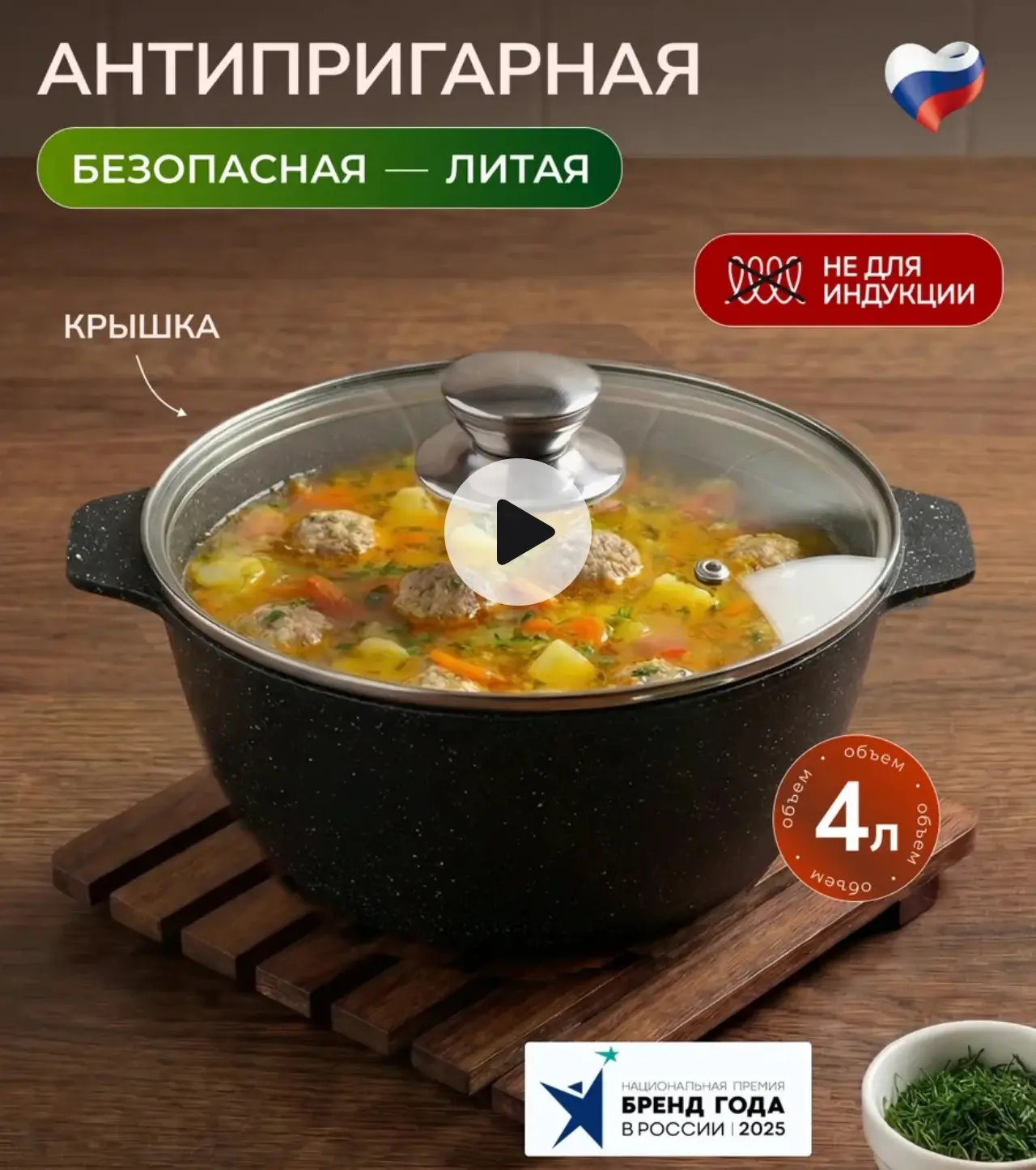 🛒 Кастрюля 4 л с крышкой антипригарная Казан литой ALWA