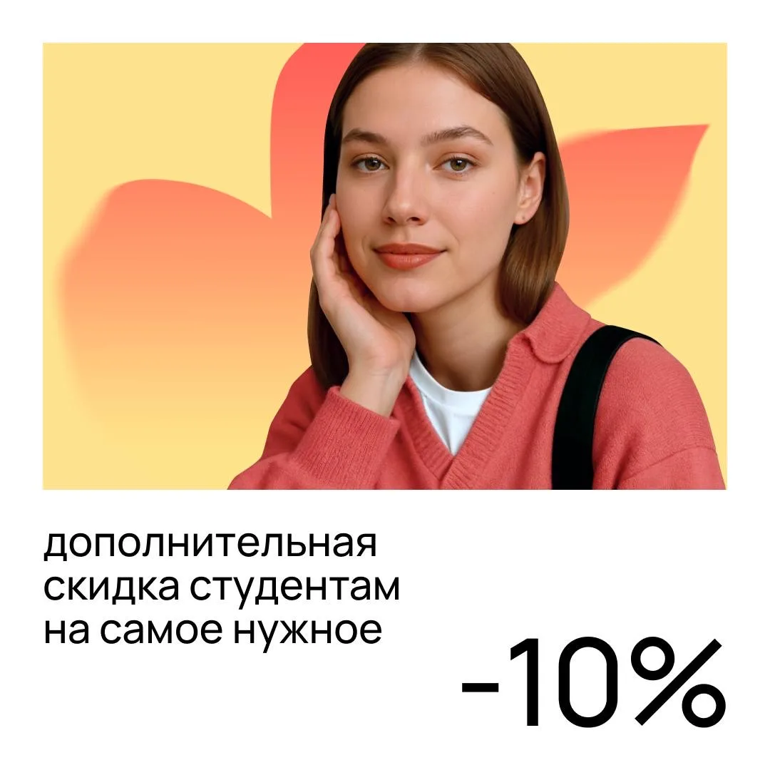 Изображение 1 к публикации «Улыбка радуги»