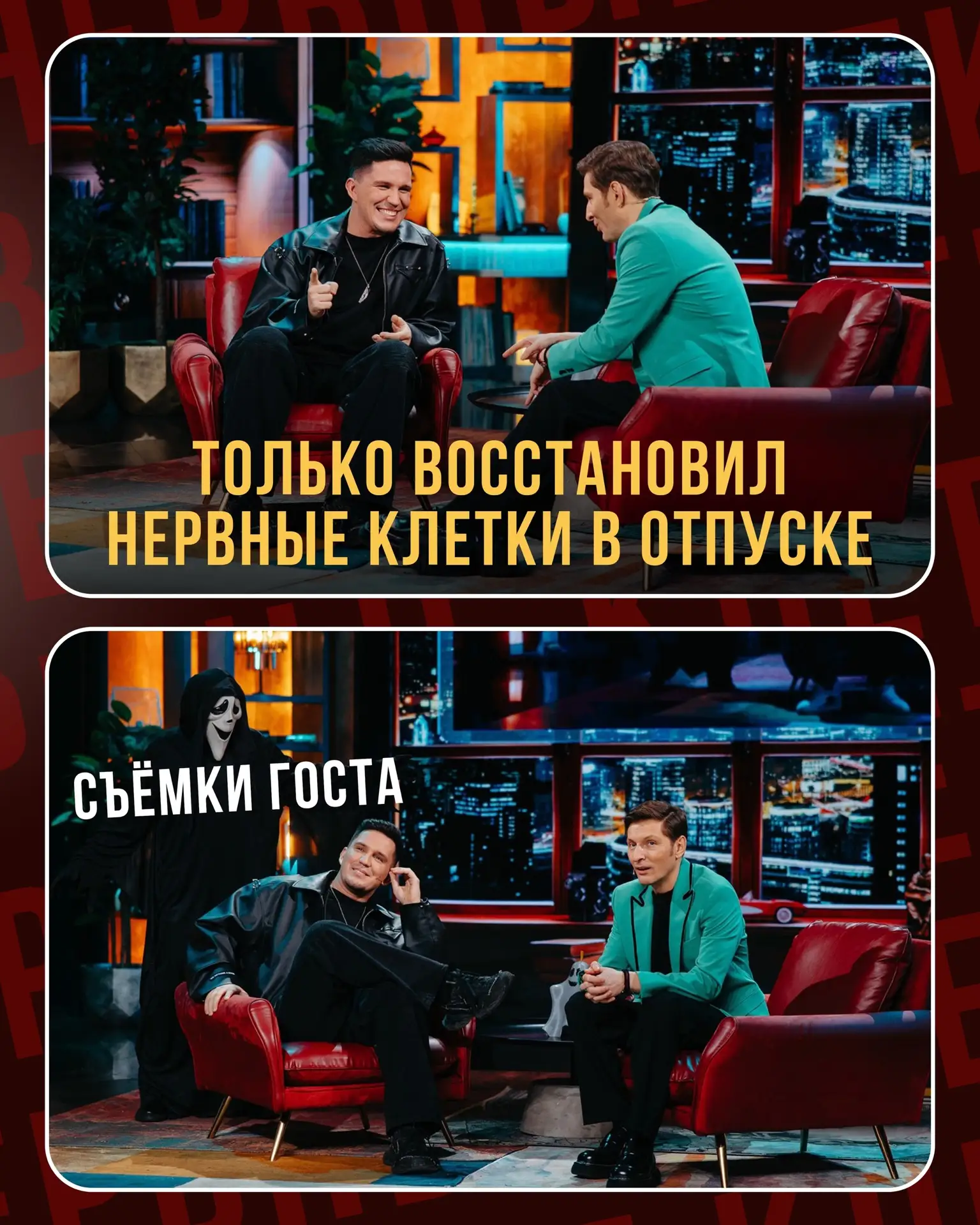Нервным клеткам приготовиться!😂