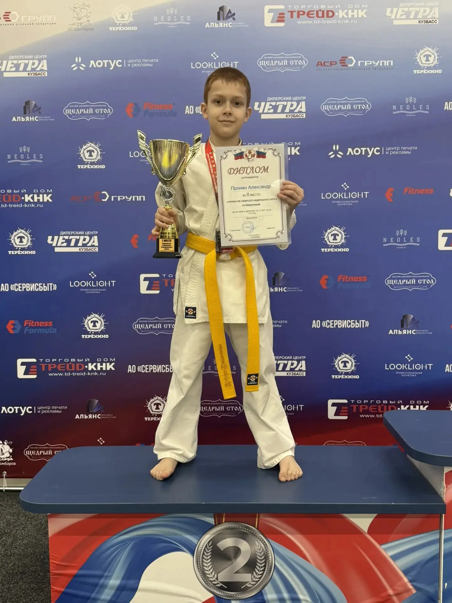 🥈 Второе место в Сибири! Гордимся!  С 30 января по 2 февраля в Новокузнецке проходили престижные сор