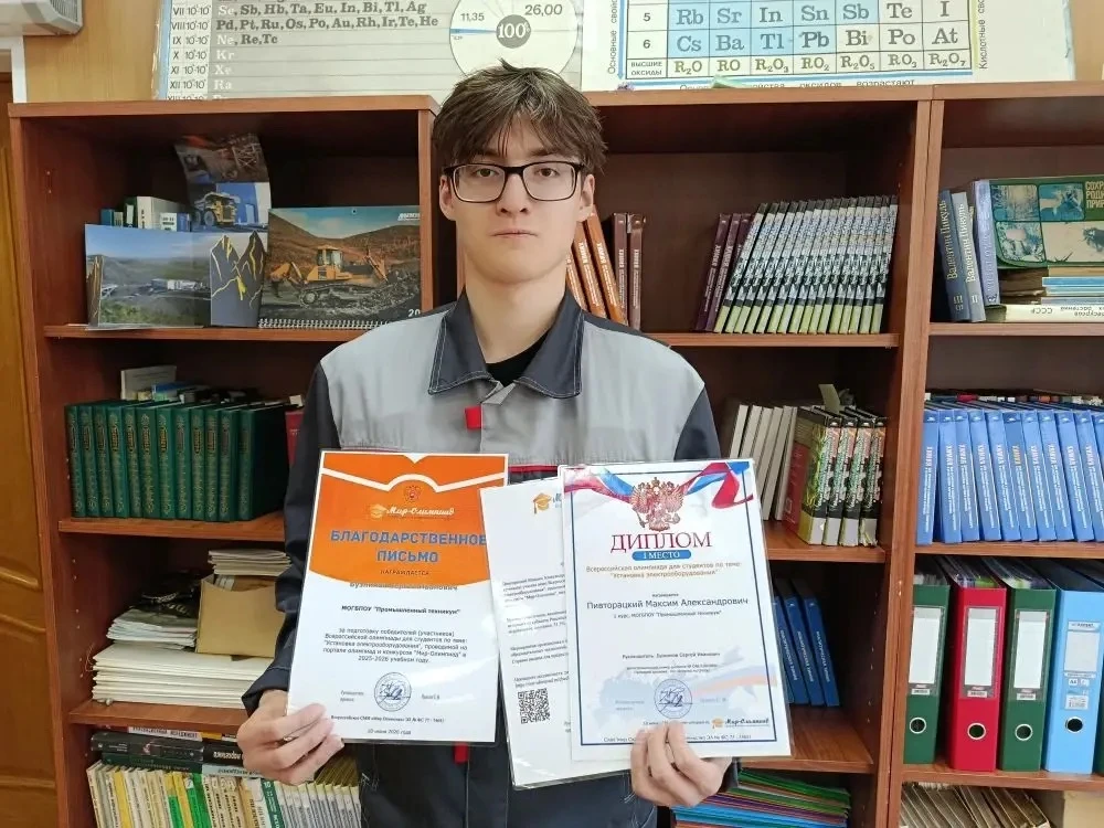 📣 Смотри, что мы узнали!