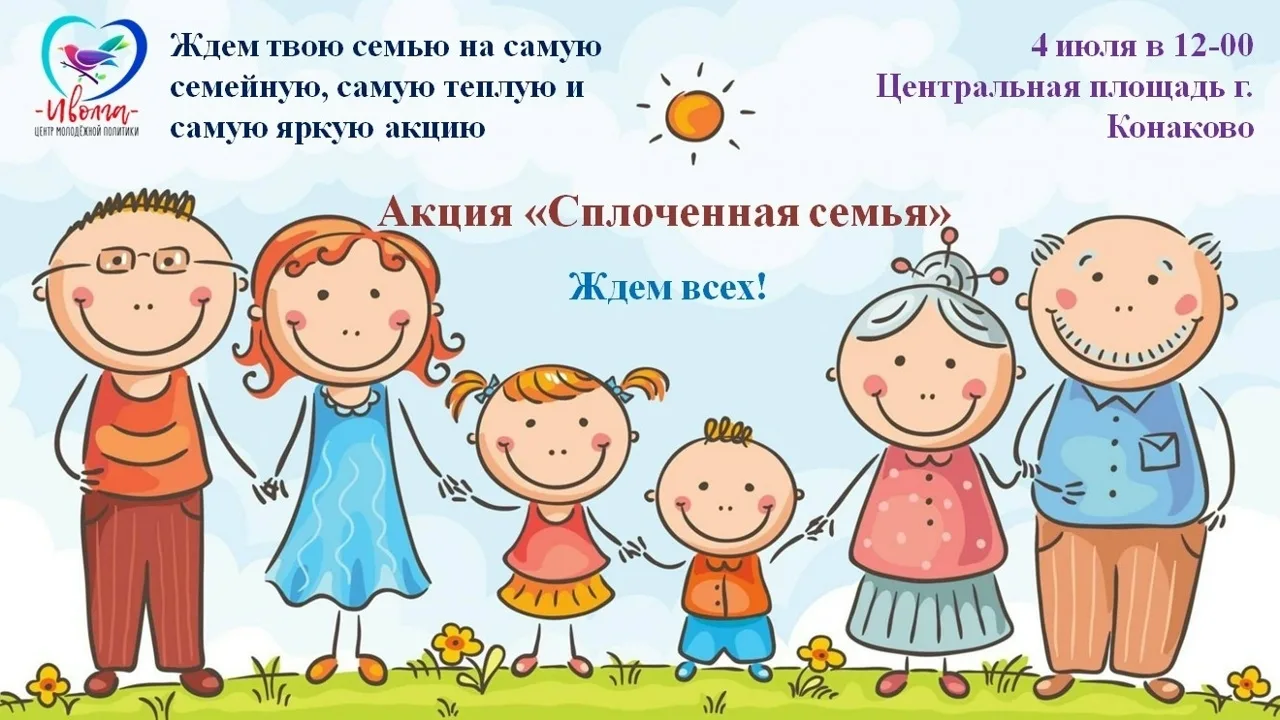 📢Внимание! Срочные новости!📢