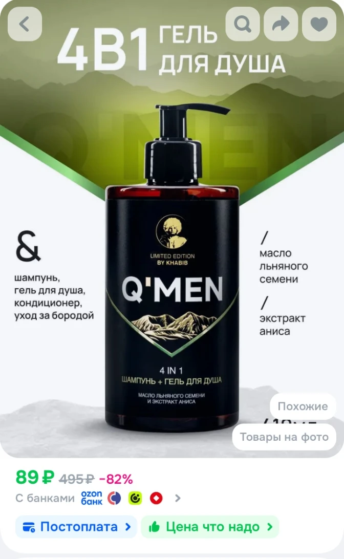 ✅  MEN Очень хорошая цена❗❗❗