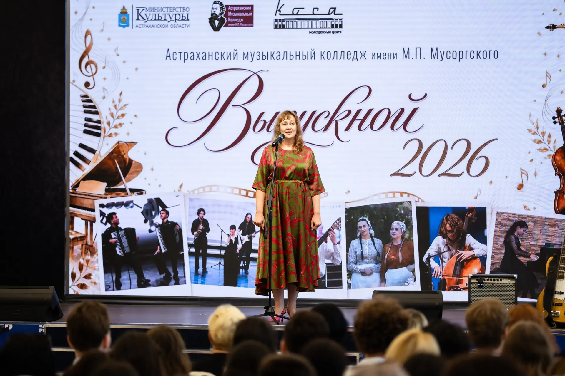✔️ 1 июля в молодежном центре «Коса» состоялось торжественное мероприятие, приуроченное к завершению