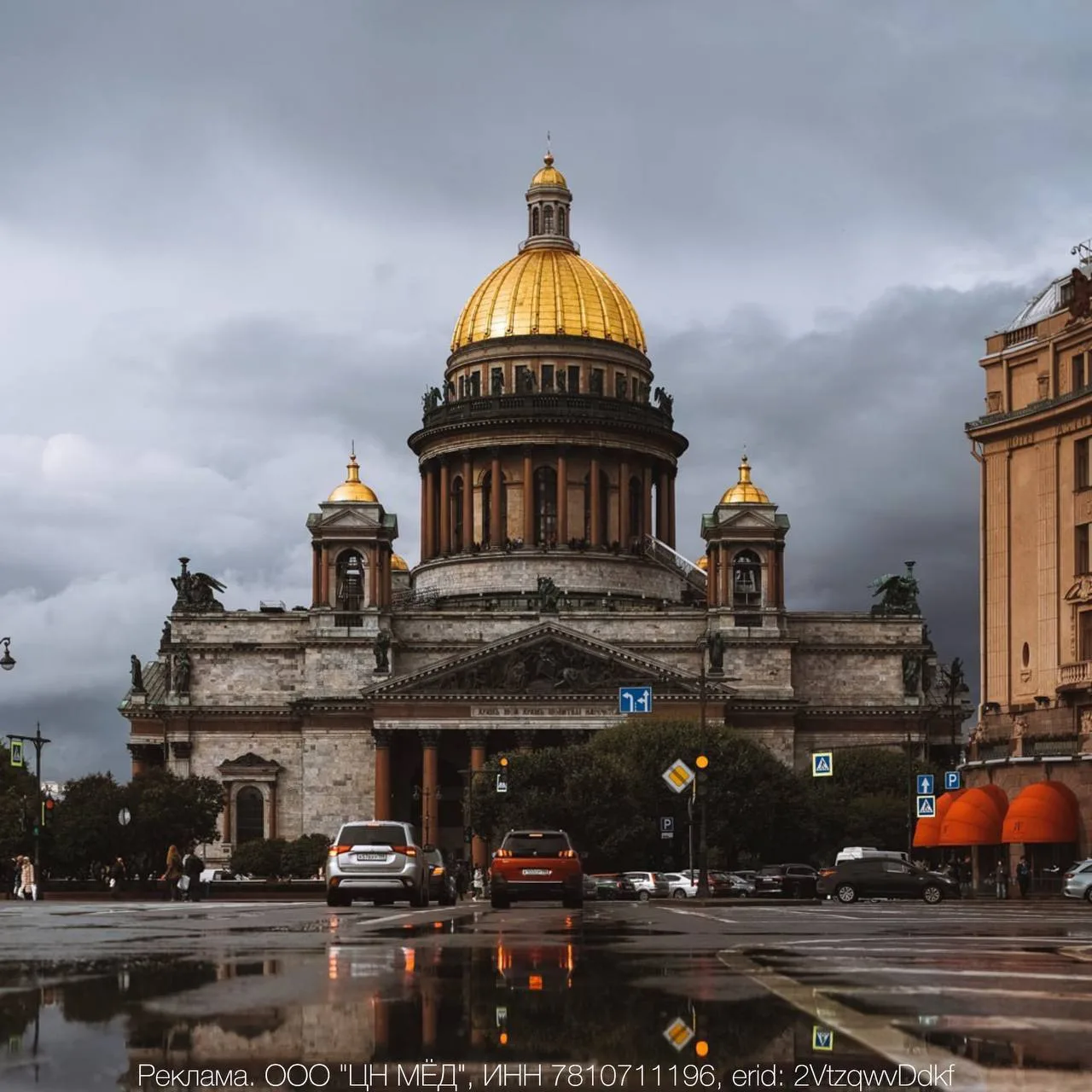 ⚡️В Петербурге не распродано 58% новостроек
