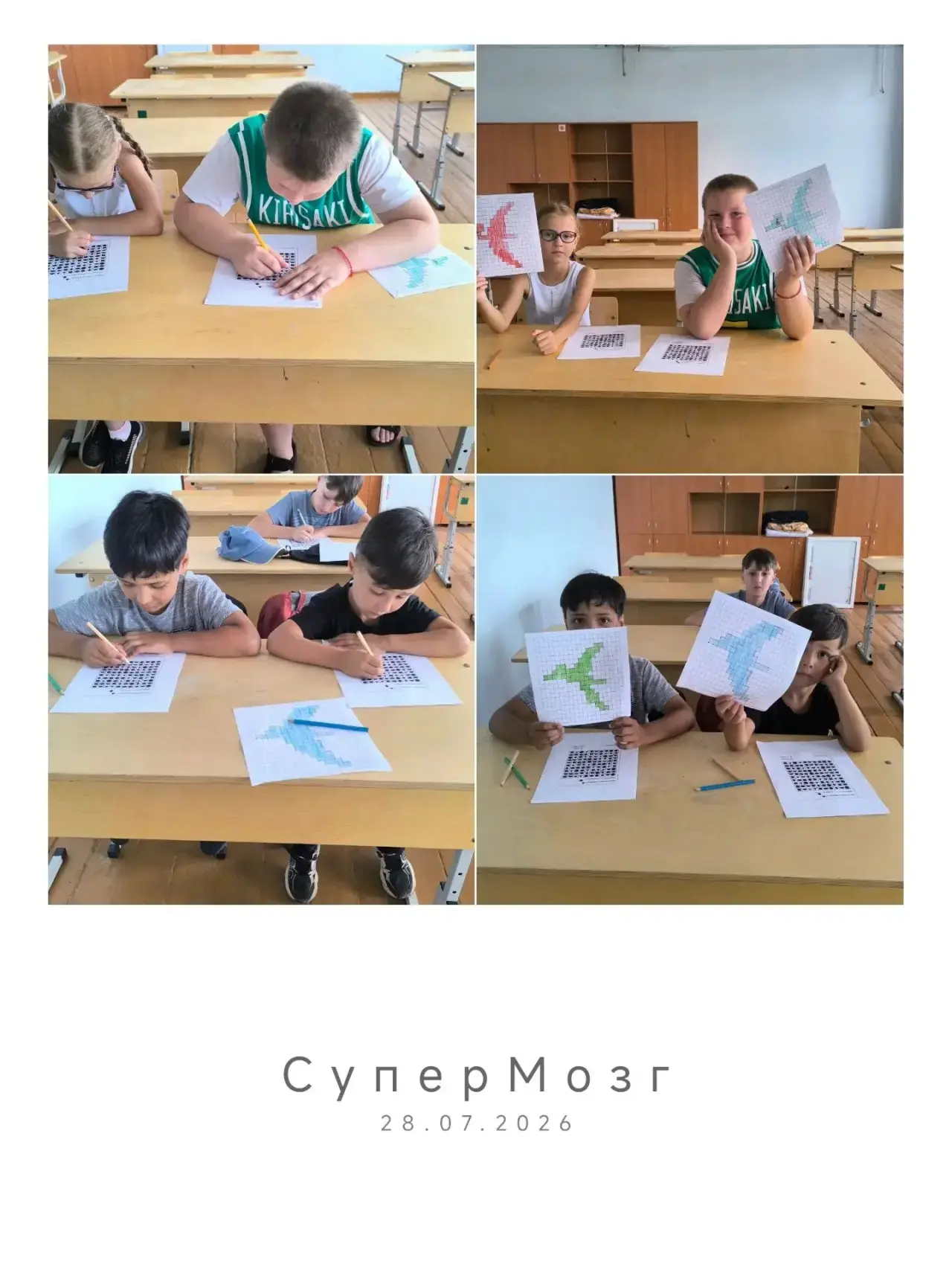 Ребята 1–4 классов завершили цикл занятий «Турнир супер-мозга». Целую неделю с 20 по 24 июля мы прок
