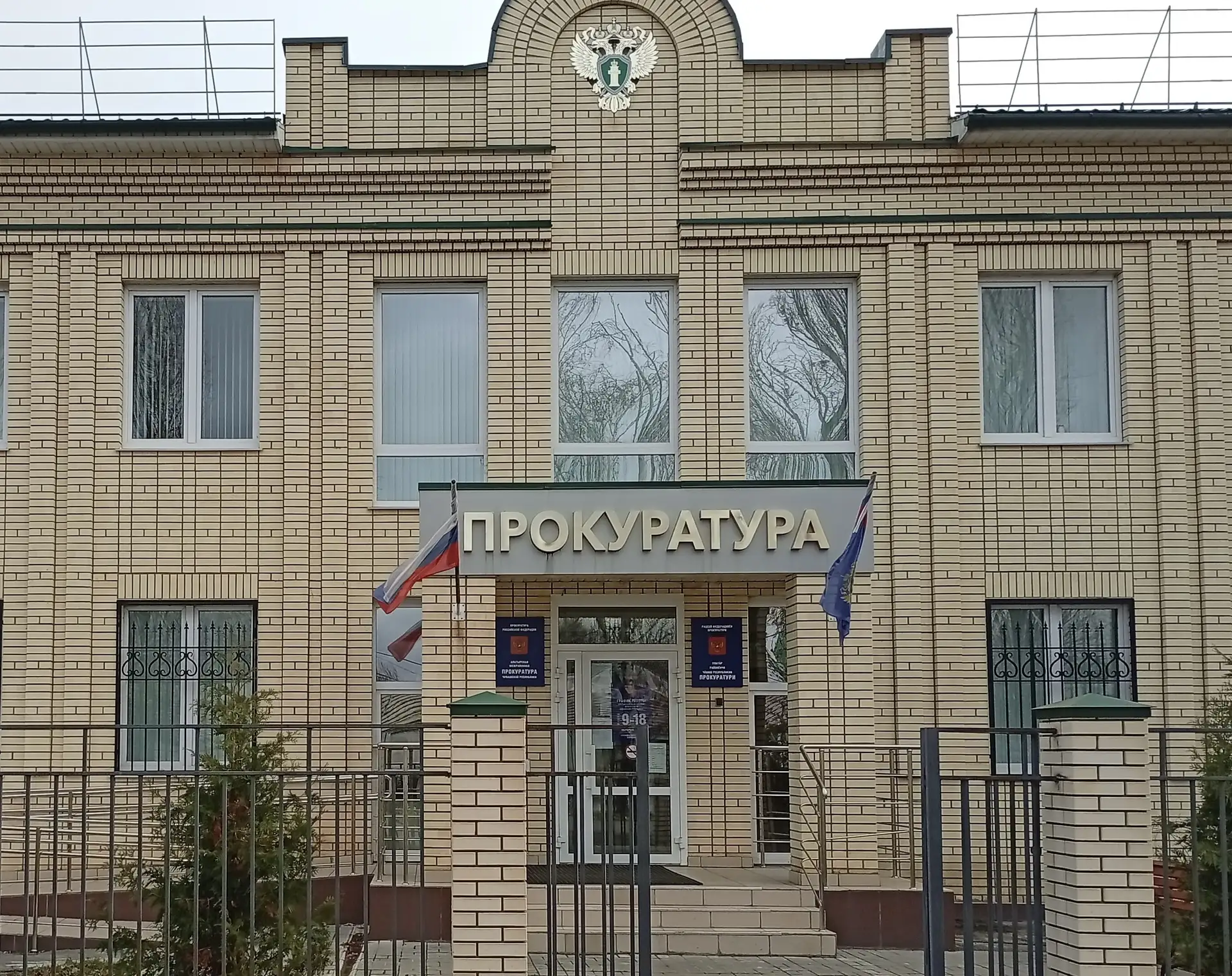 В Алатыре по материалам прокурорской проверки возбуждено уголовное дело по факту невыпл...