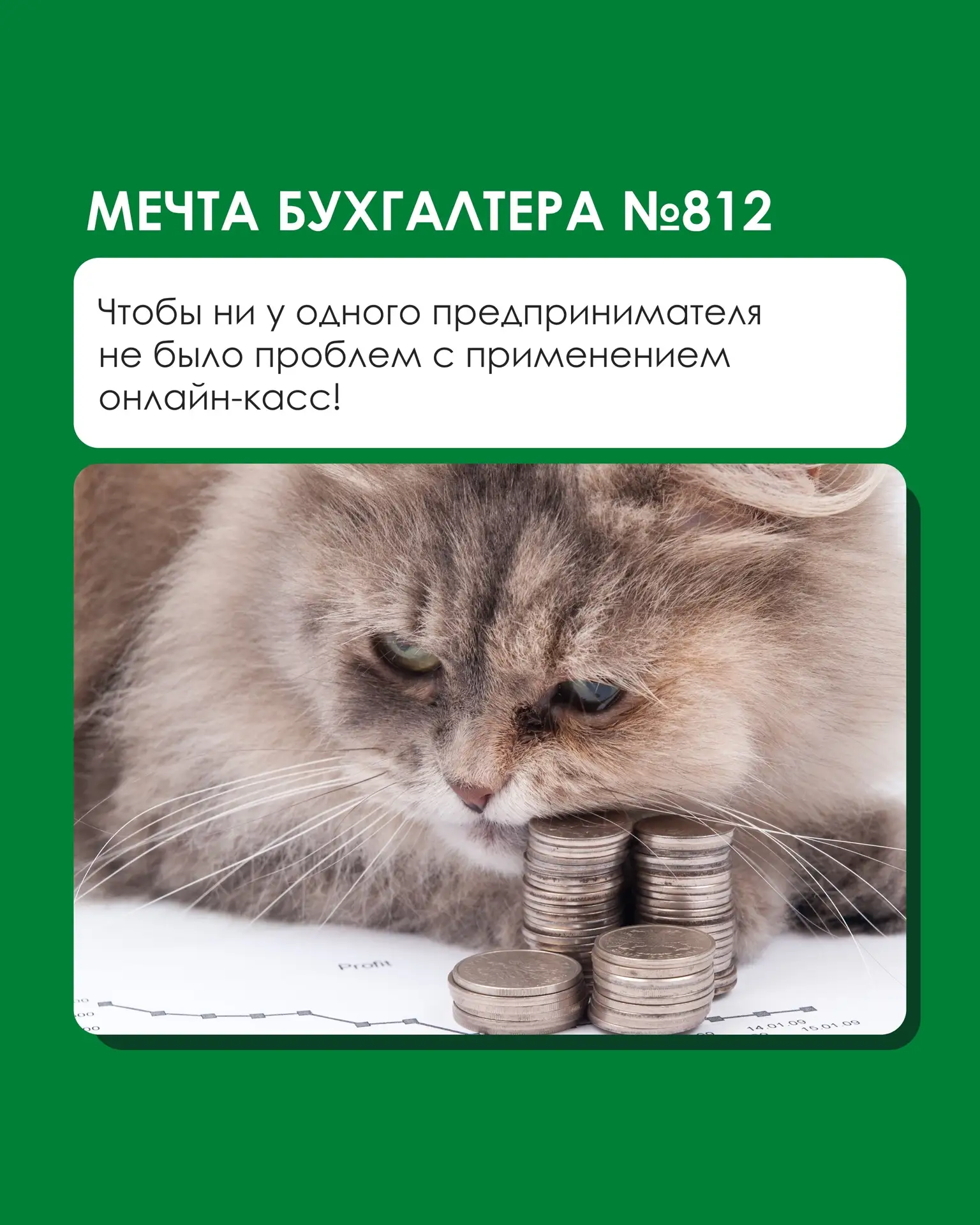 Налоговая зафиксировала факт неприменения ККТ – был указан некорректный адрес при регистрации кассы,