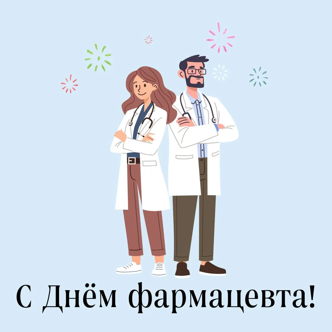 Дорогие коллеги,