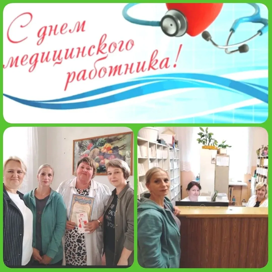Ежегодно, в последнее воскресенье июня работники медицинских организаций отмечают свой профессиональ
