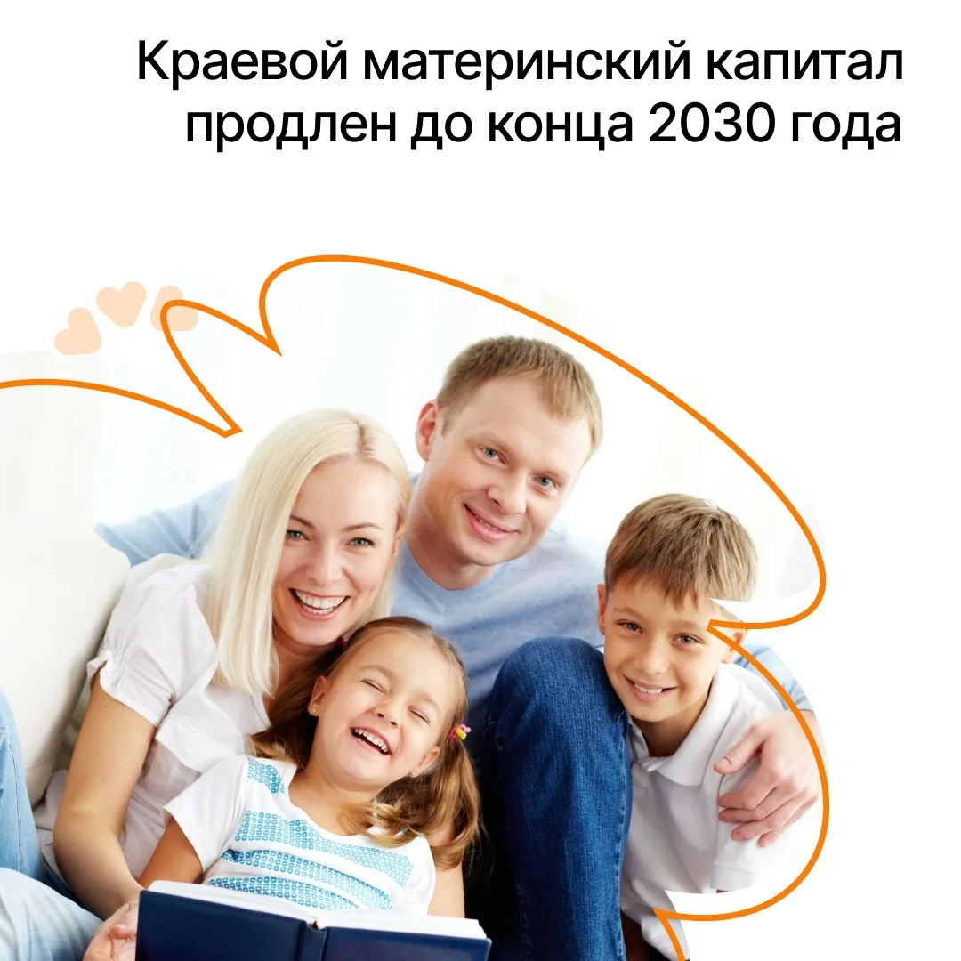 Изображение 3 к публикации «Подслушано Емельяново | поселок Солонцы | Красноярск | Октябрьский район | ЖК Перемены | Прованс | Емельяновский Посад | Златоулочка | Эко | Живем | Новалэнд | Ривьера | Работа | Вакансии»