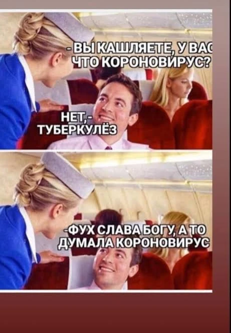 "В России начали вводить масочный режим из-за чумы — СМИ"