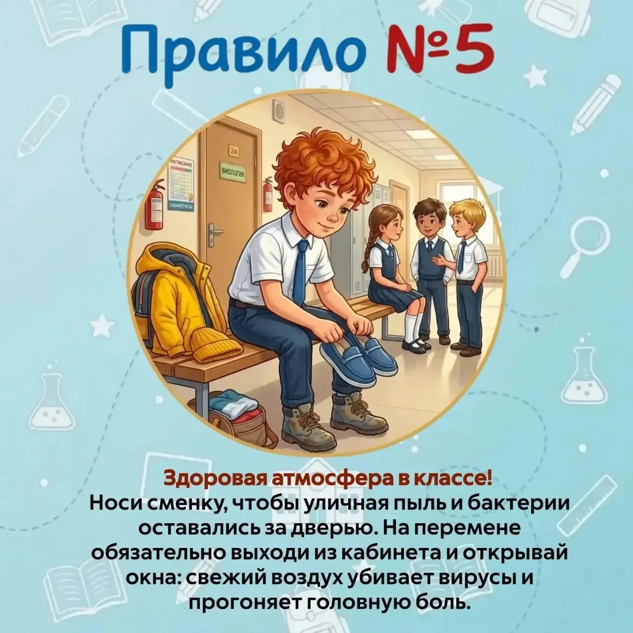 Роспотребнадзор рекомендует