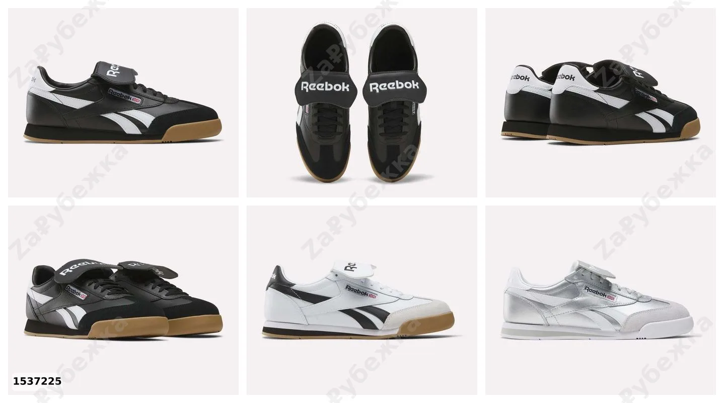 #Reebok
