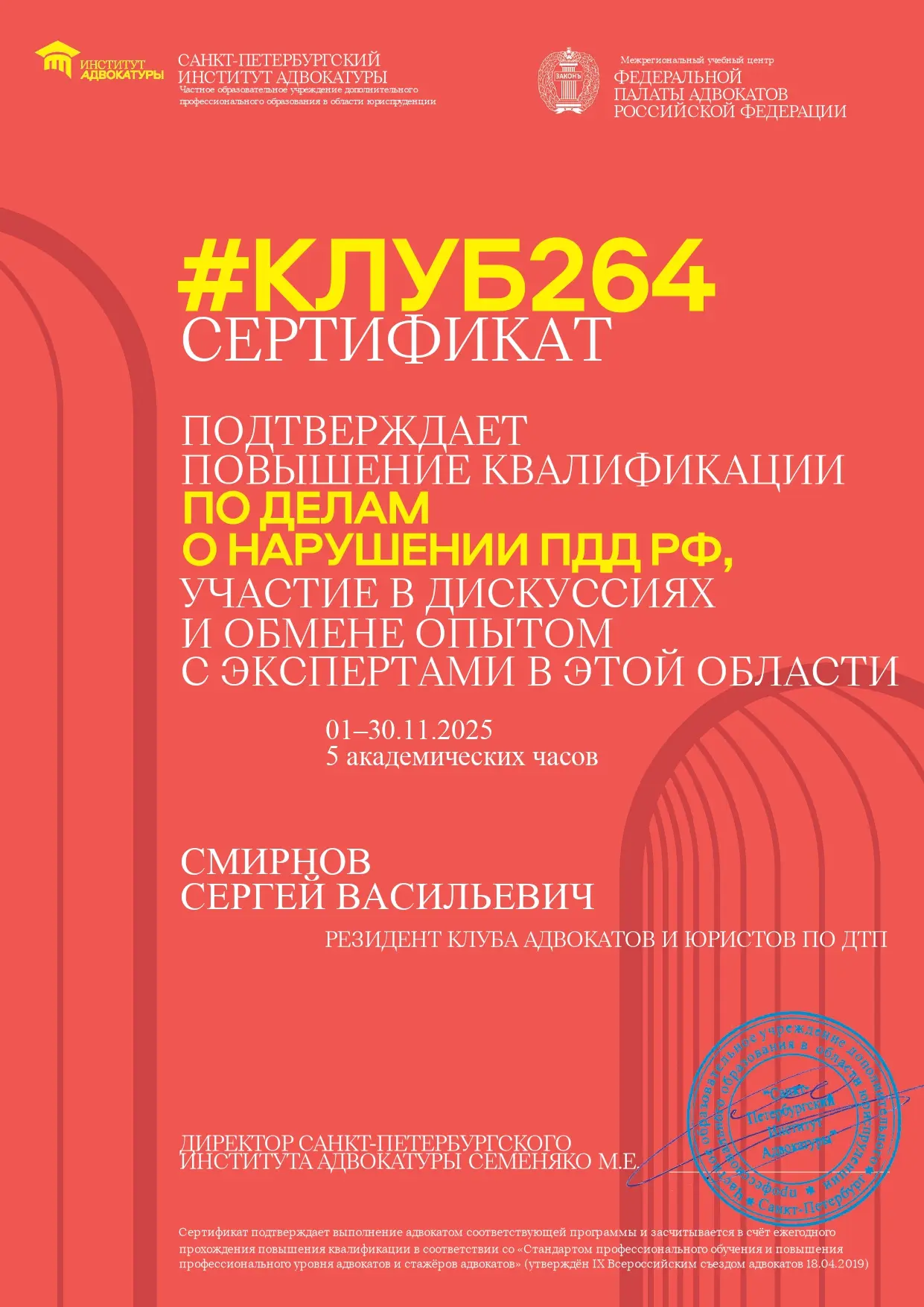 #оказывается #новостиправа #юрист #автоюрист #семейныйюрист #страхование #последтп #юристсмирнов #ра