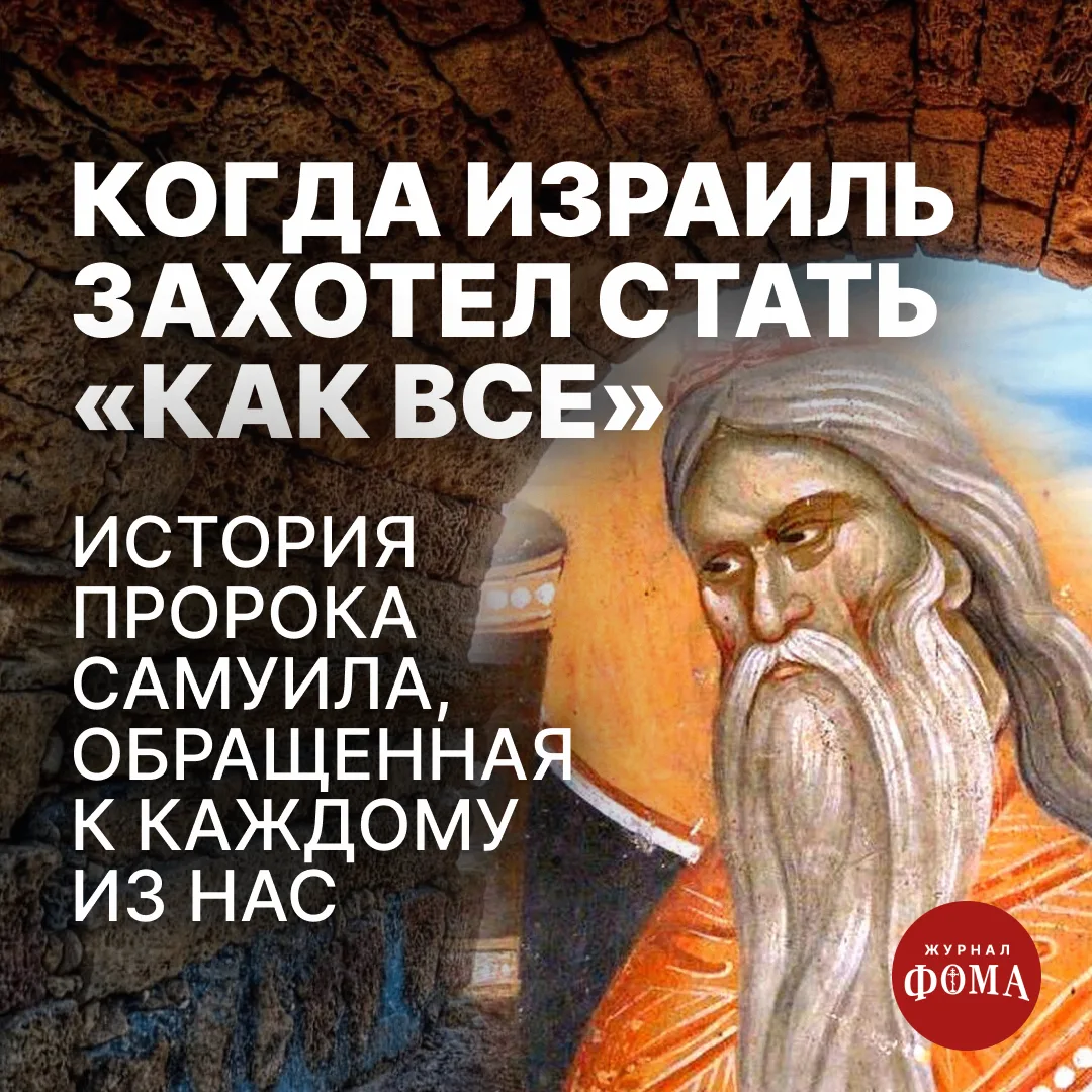 Желание быть похожим на окружающих знакомо каждому. Так банально проще жить. Но именно ...