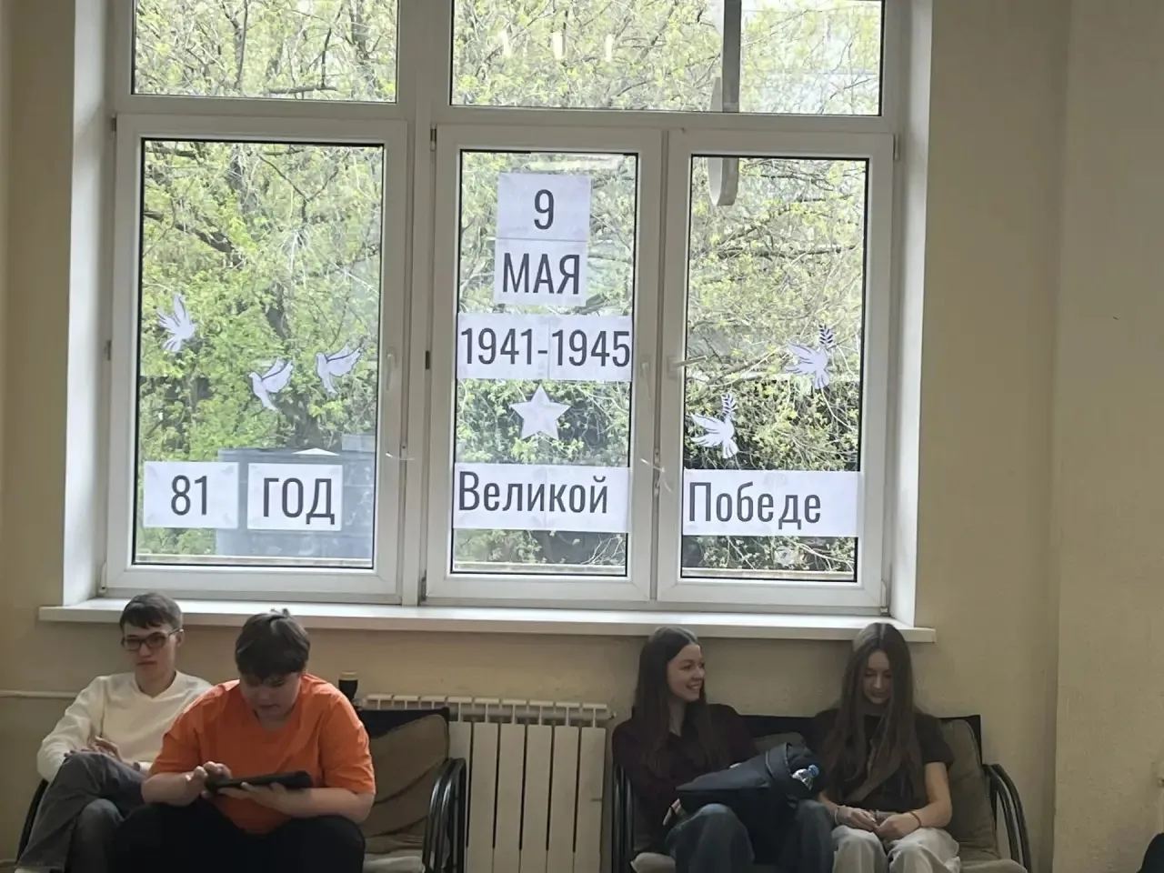 ⭐️ Окна Победы: единство в памяти и творчестве