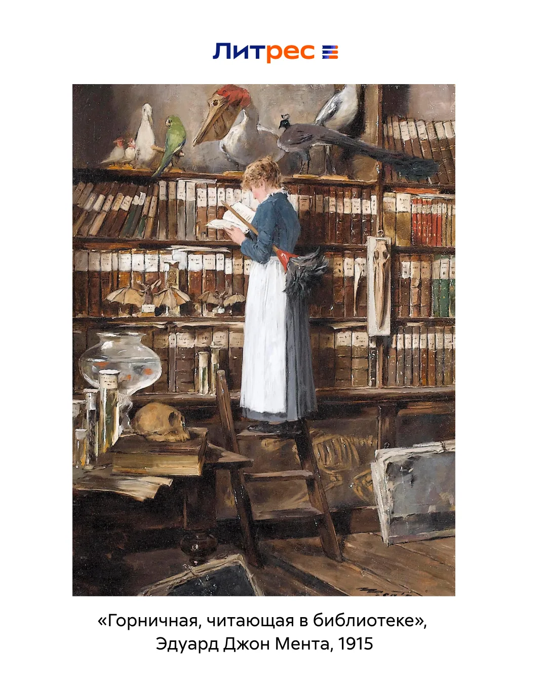 Буквально мы, когда быстренько решили прибраться дома. А потом нашли книгу, которую дав...