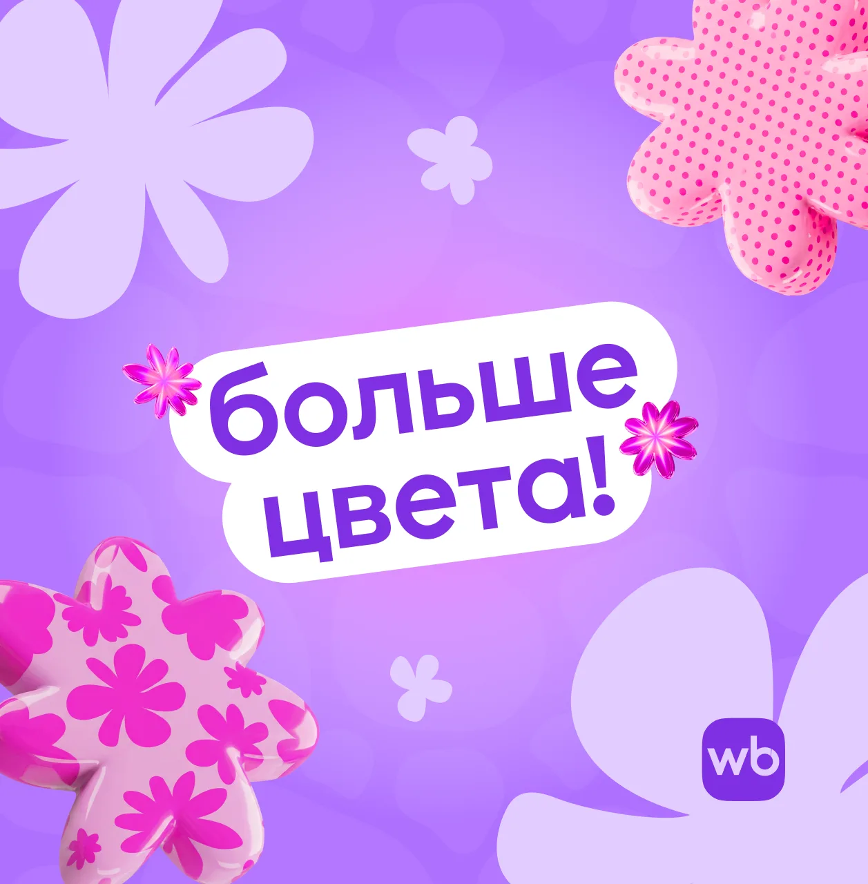 Мы на минуточку — добавить цвета в ваш интерьер! 🤩  Принесли яркую технику, которая отлично справляе