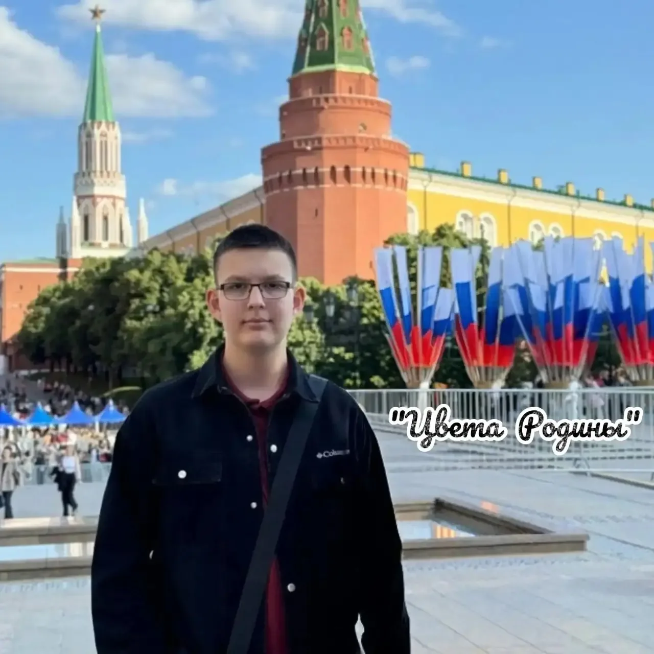 🇷🇺22 августа в России отмечается один из главных государственных праздников — День Го...