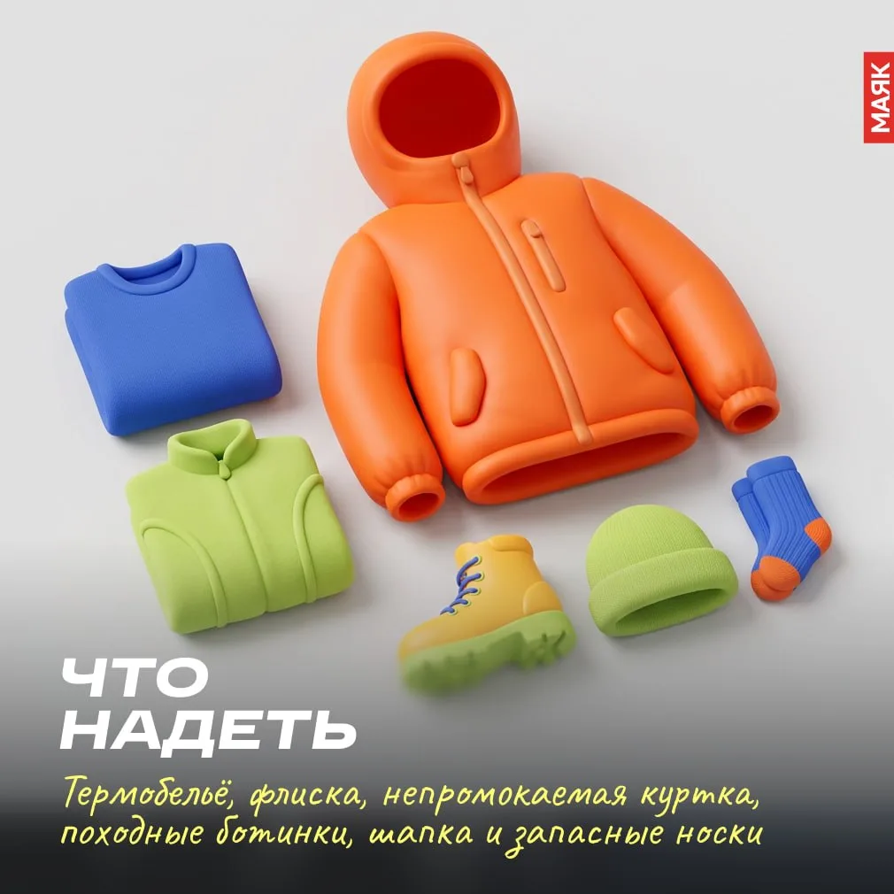 🥾 Основная цель любого похода — уйти подальше и там как следует поесть. А если серьёзн...