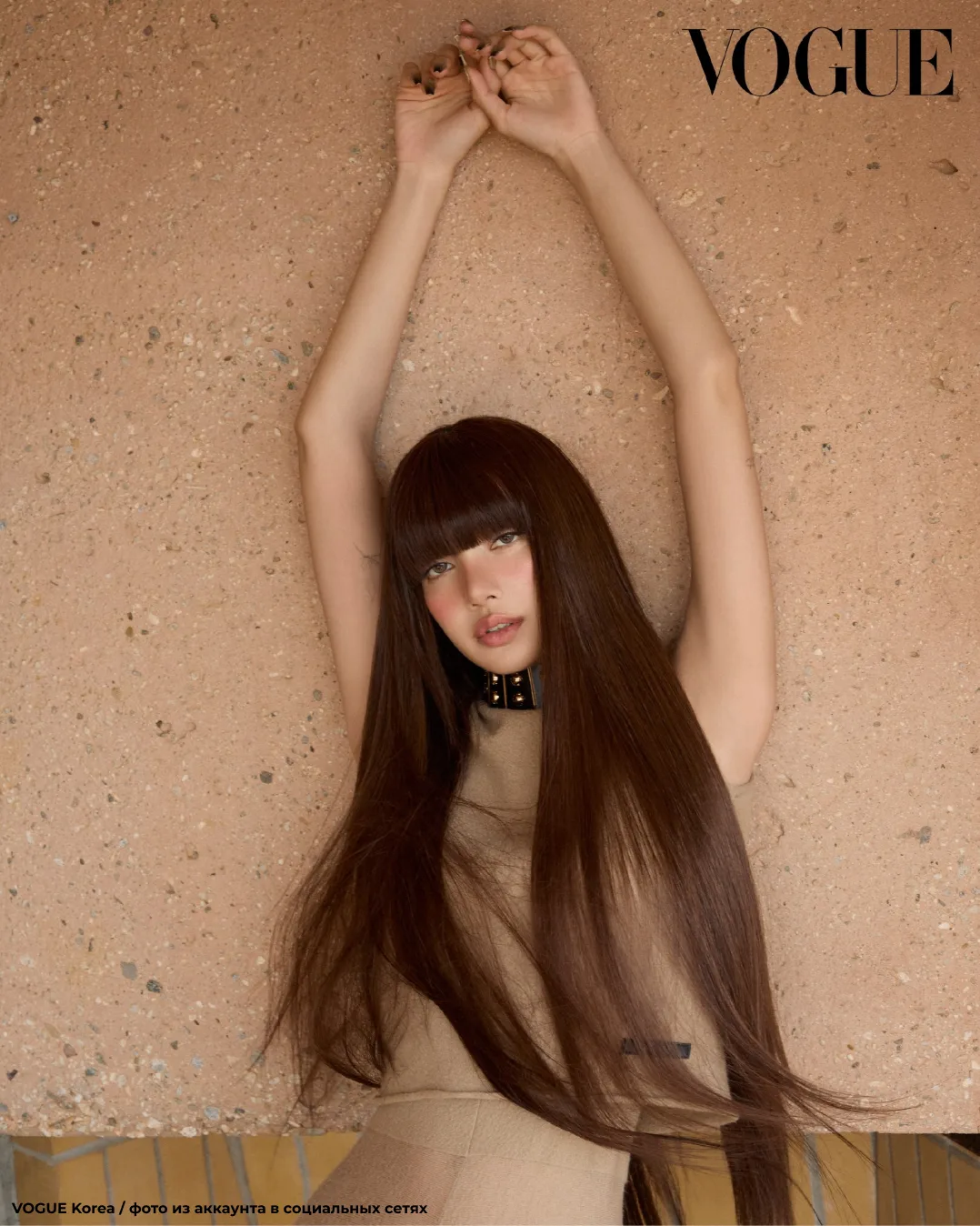 Лиса для Vogue Korea 💞