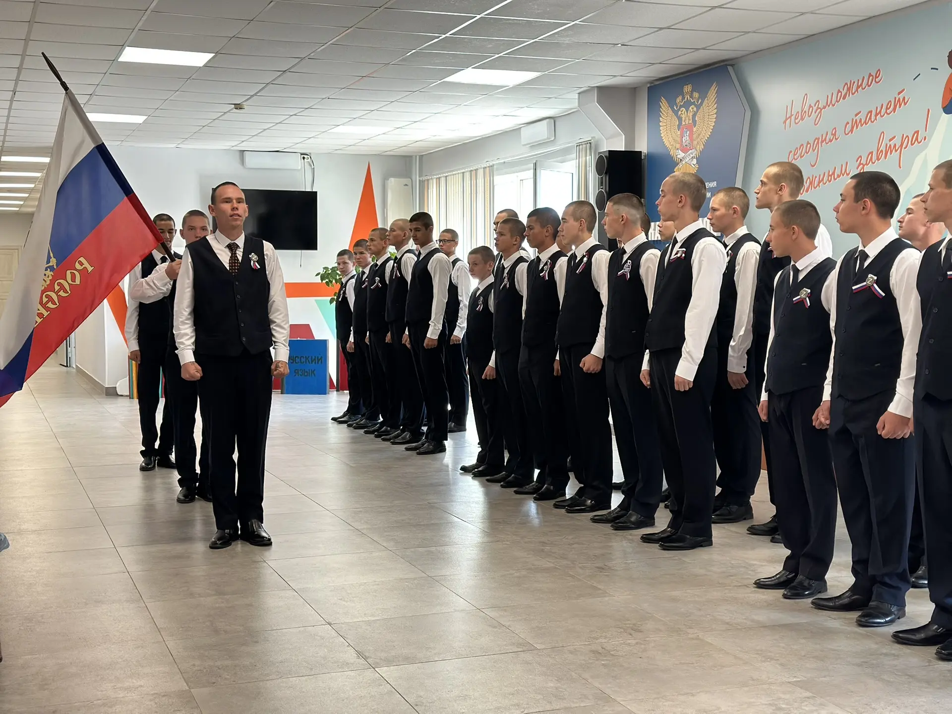 Торжественный старт: первая понедельничная линейка в новом учебном году 🇷🇺