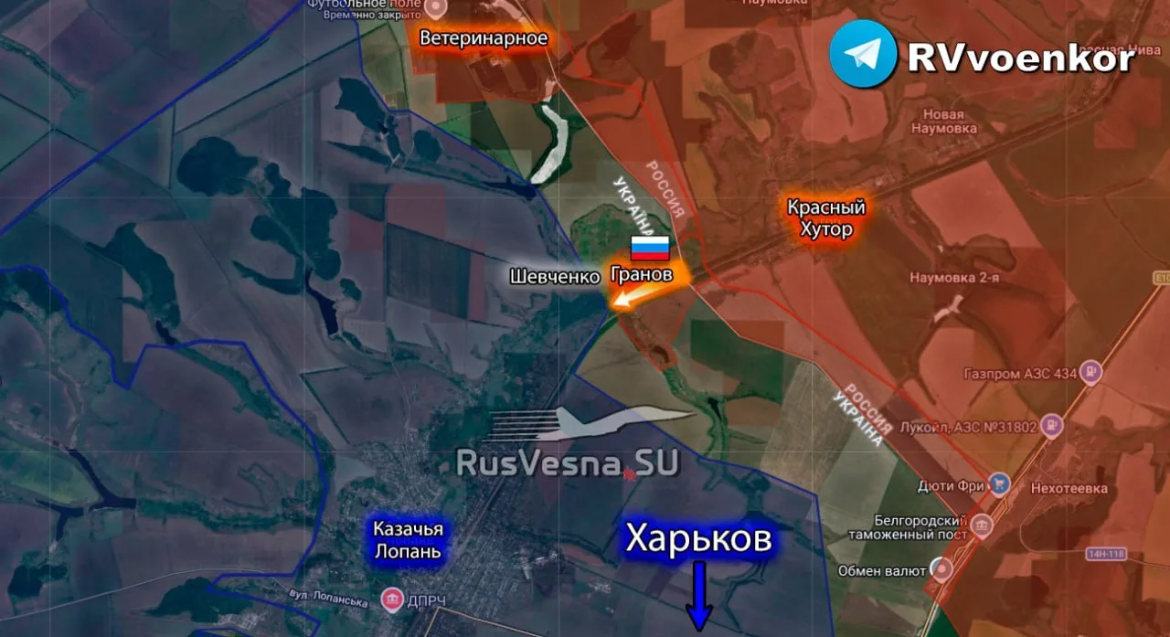 ‼️🇷🇺🇺🇦 Армия России освободила Гранов Харьковской области и продвигается к Харькову  ▪️Штурмовики 11
