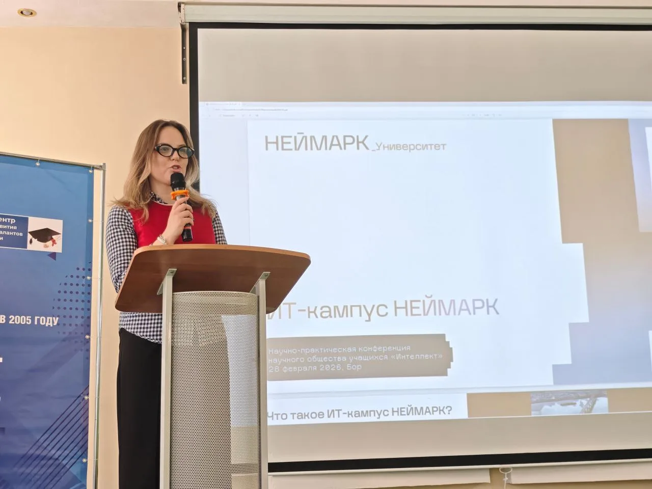 🎓XXI конференция научного общества учащихся "Интеллект"  🌐28 февраля на базе Ресурсного центра подде