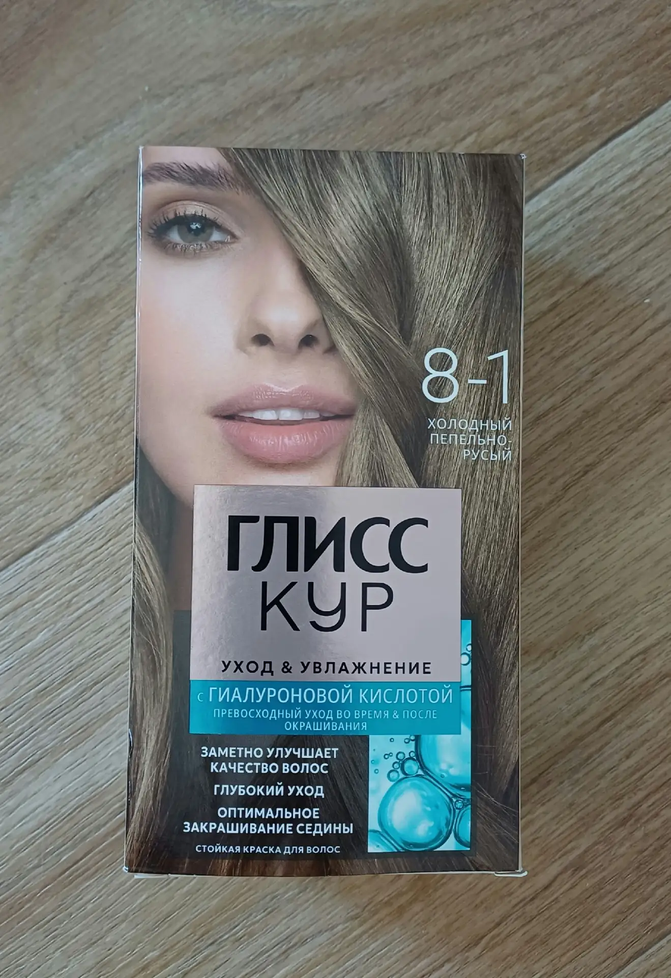 Отдам краску для волос, район новой Ленты.