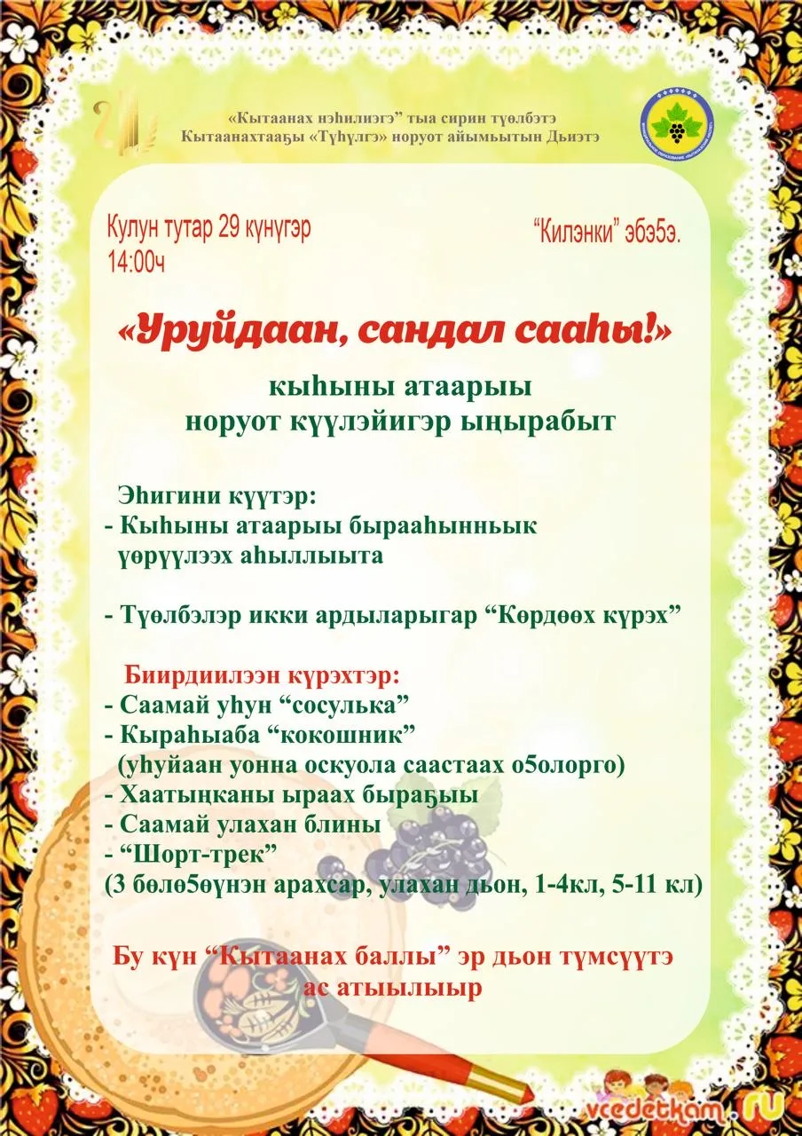 Медиа публикации