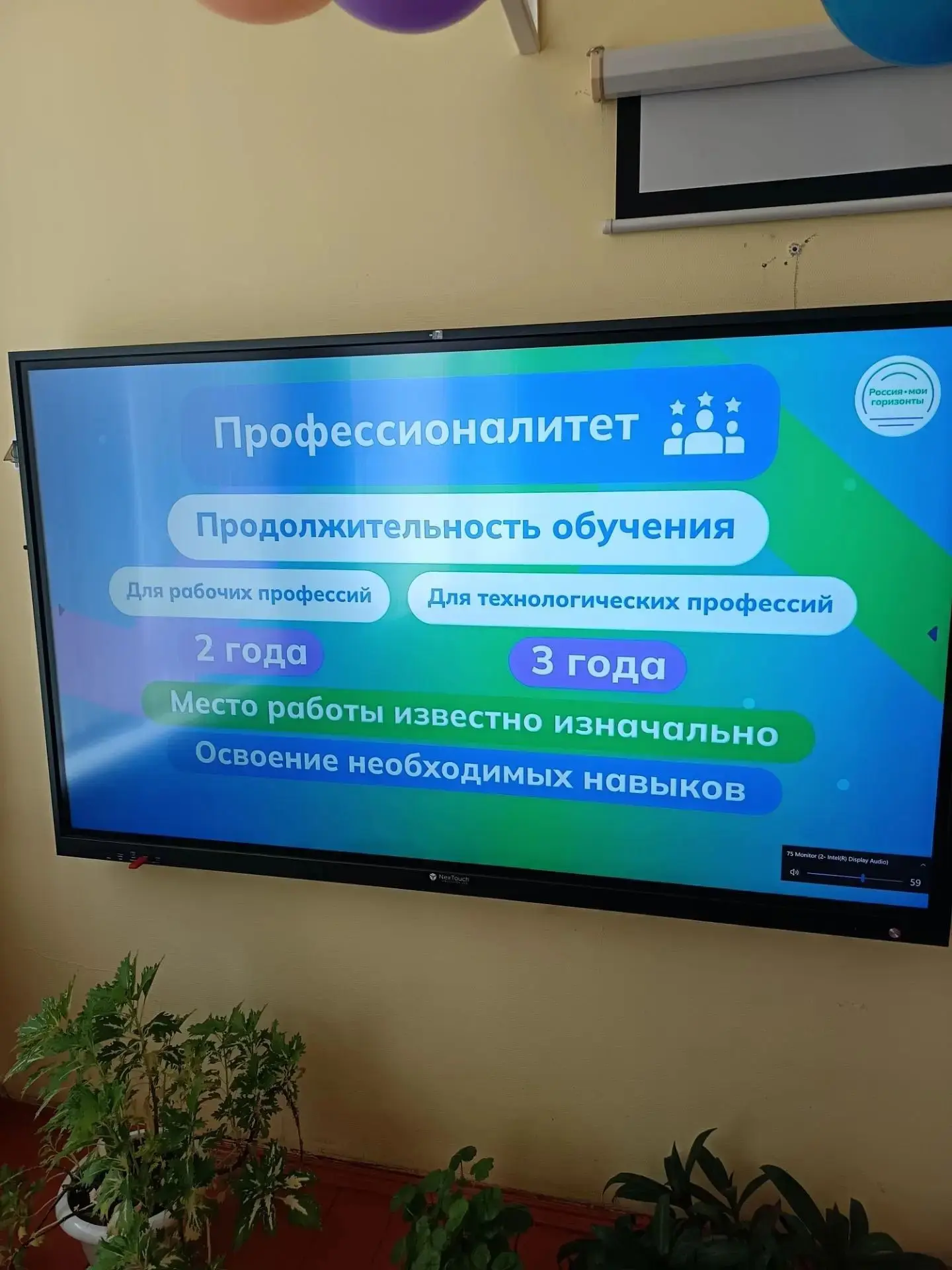 #Профминимум