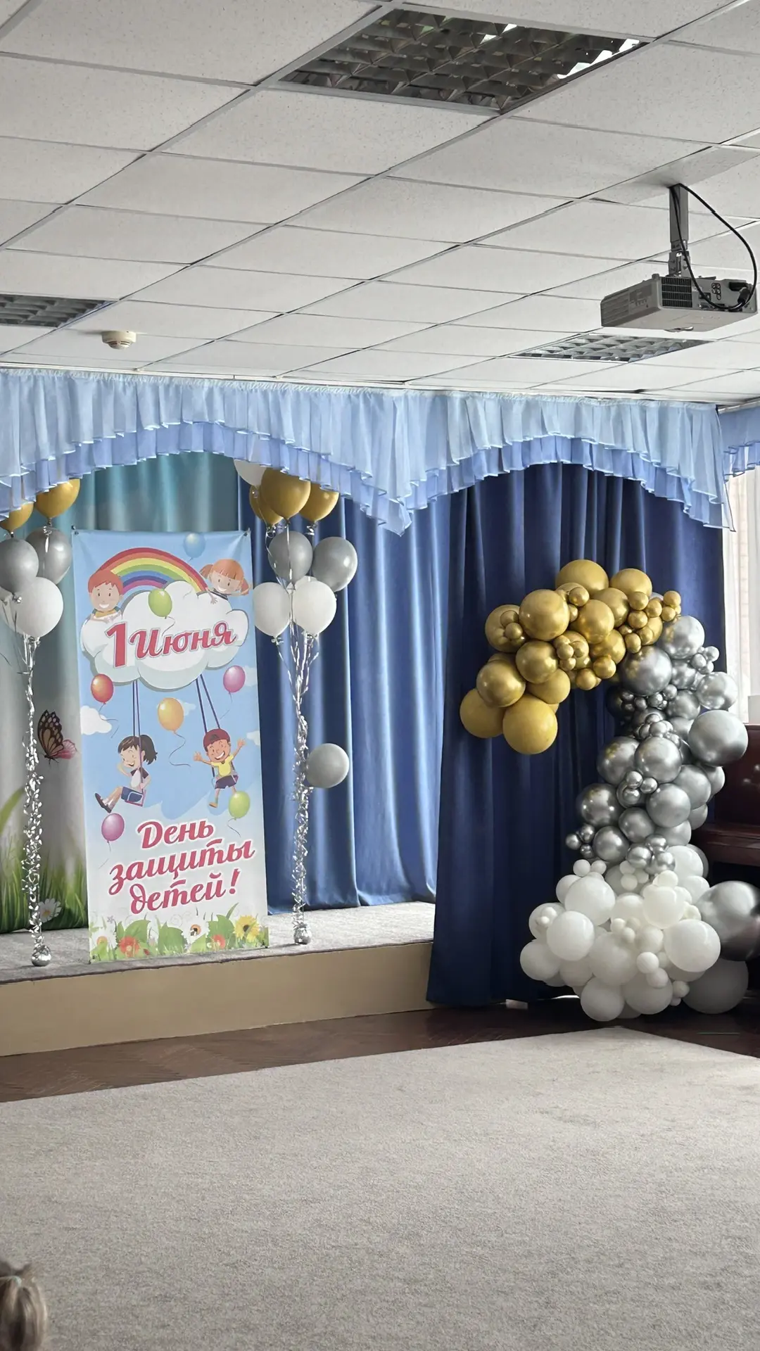 День защиты детей в детском саду! 

Дети – радость, дети – счастье. 
Детства нет поры прекрасней! 
П