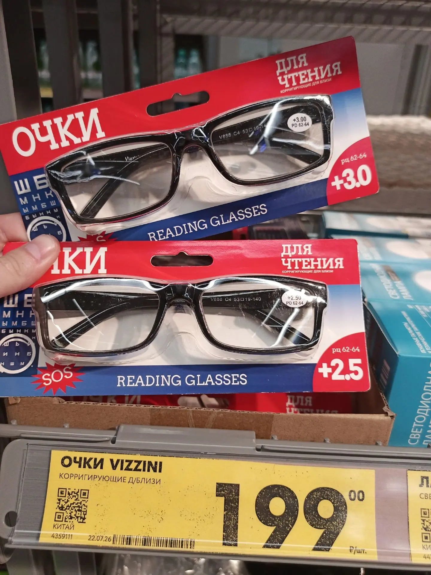 Чижик!