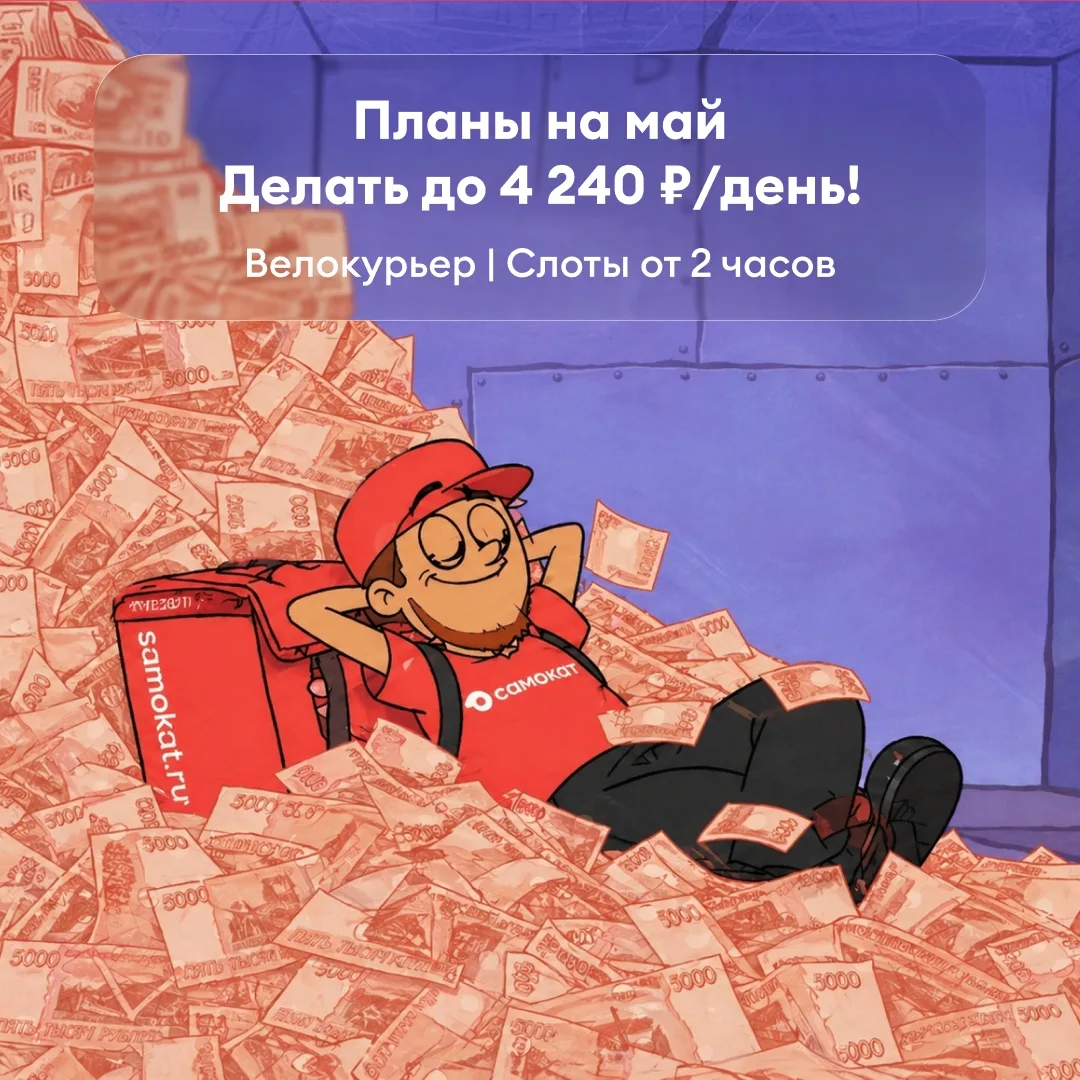 Здесь быстро подключают и обучают