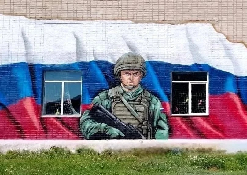 В Еврейской автономной области завершён масштабный проект по созданию патриотических муралов. Проект