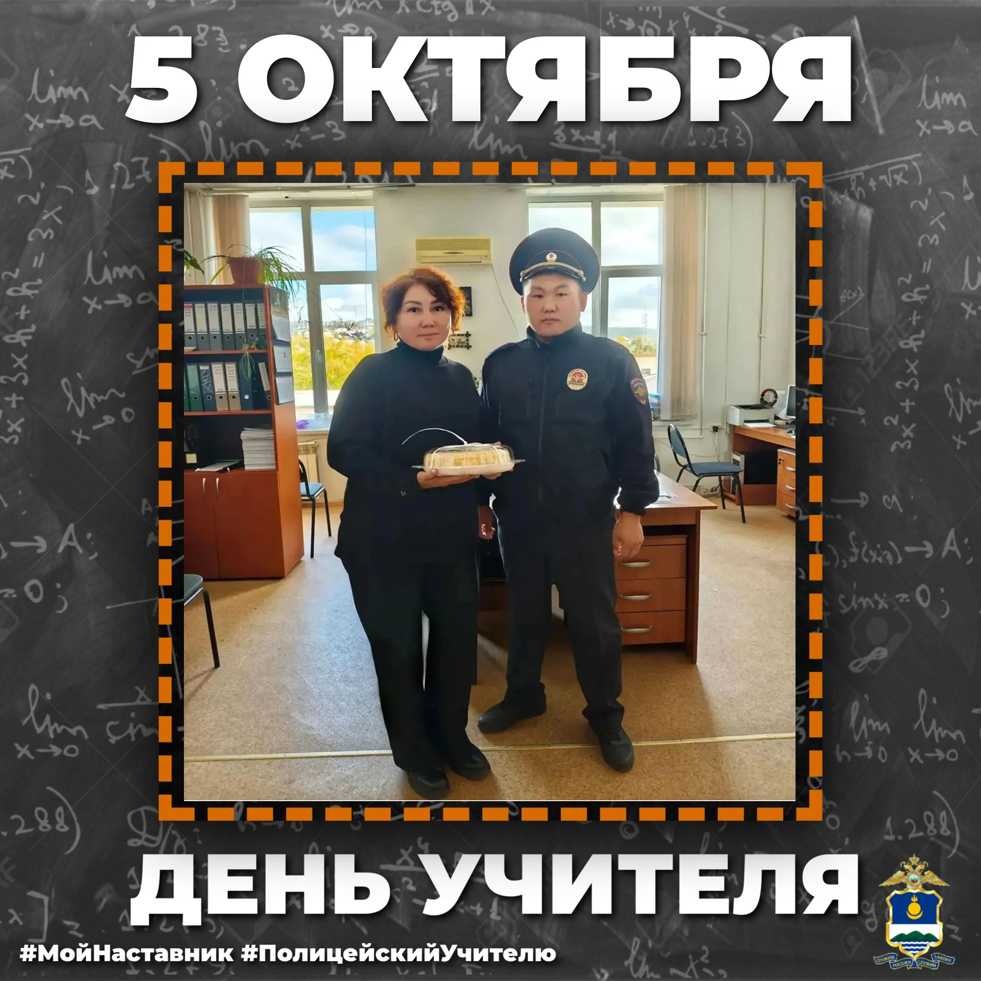 ❤️ Дорогая Радмила Геннадьевна! От всей души благодарю Вас за высокий профессионализм, ...