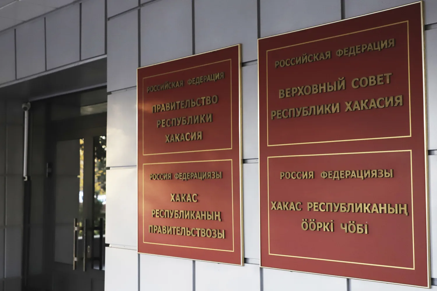 Политический сезон в Хакасии открыт: «То, что было на сессии, мне было бы стыдно показа...