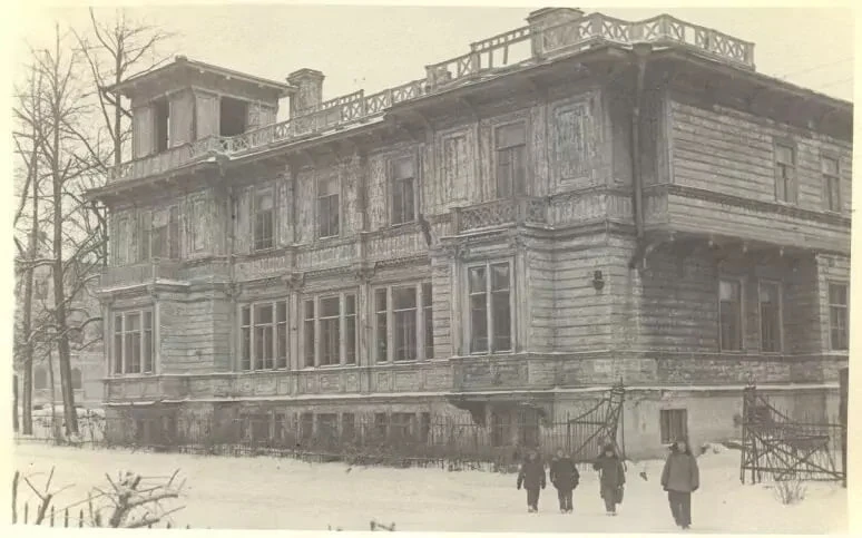 Детский сад на улице Коммунаров, 1945 г.