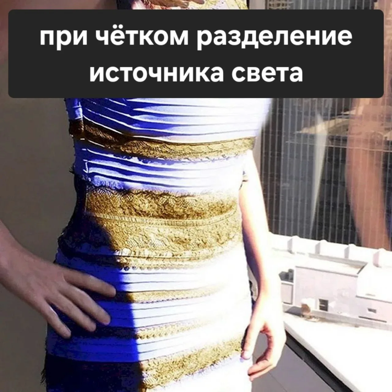 А вы помните свои реакции, когда вам впервые показали  фото этого платья?,во время всей...