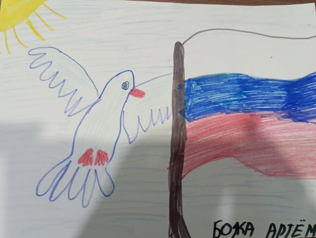 12 июня в День России Попова Лиза (5 А класс) и Божа Артём (2 А класс) приняли участие ...
