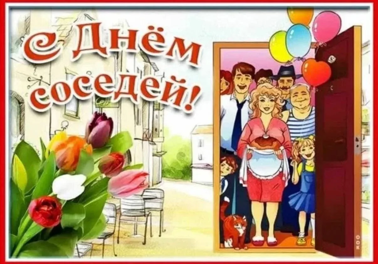 🎉 Дорогие жители, города Дагестанские Огни!