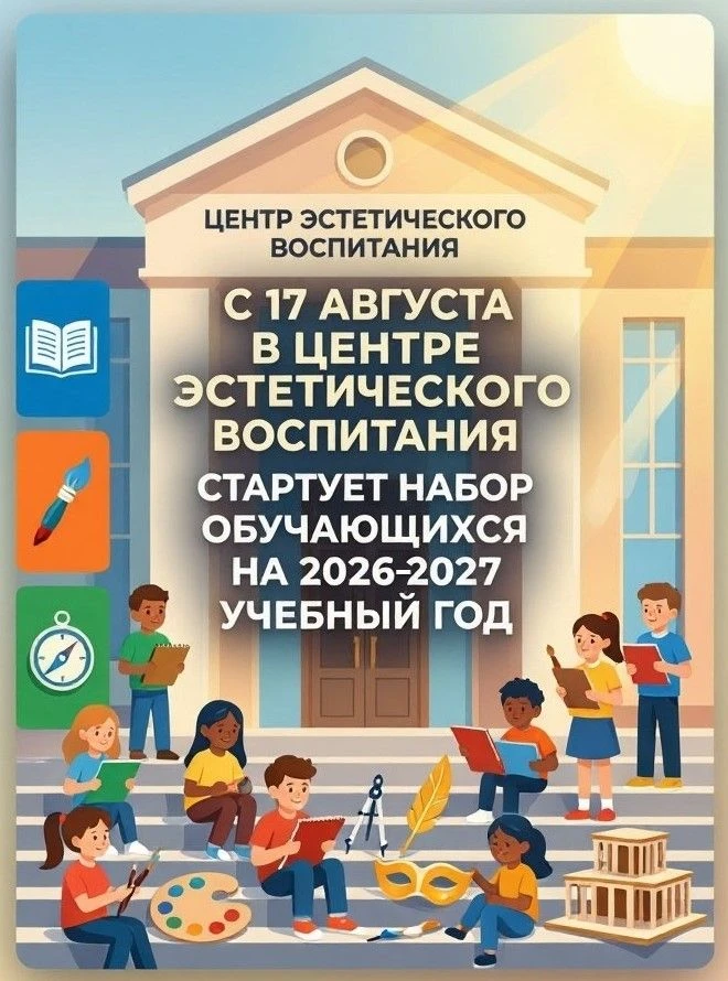 Уважаемые родители!