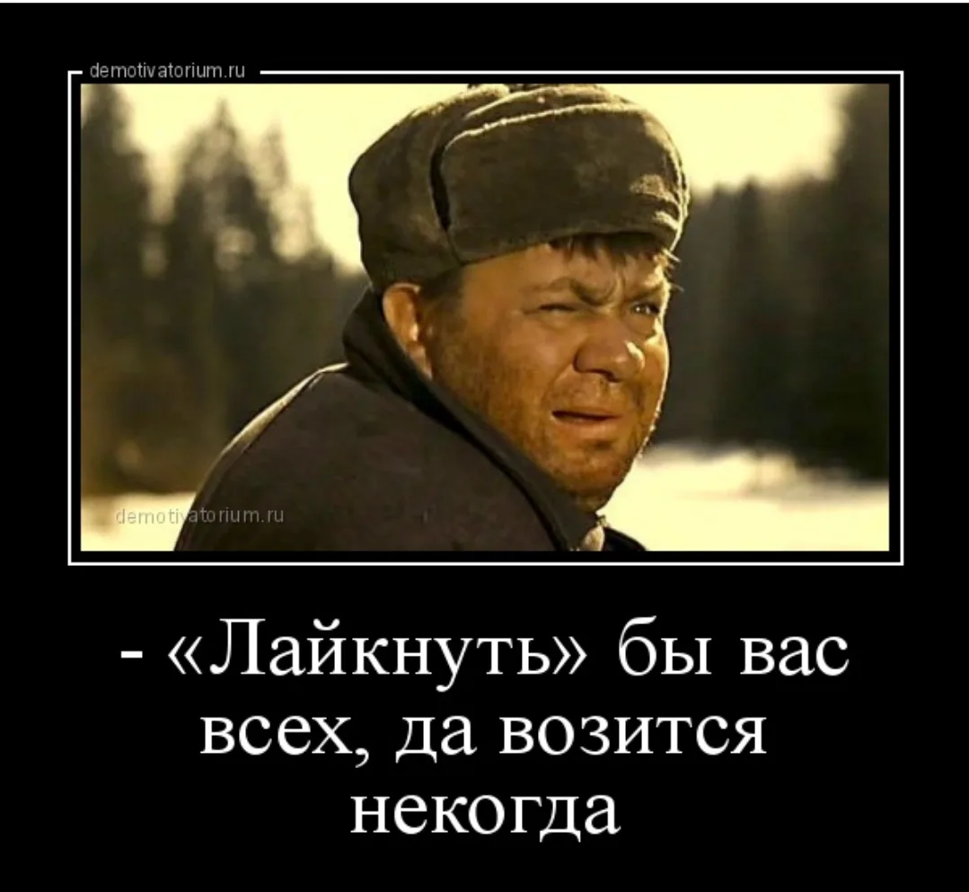 Хочешь, чтобы твоё объявление опубликовали быстрее? Ставь лайки! 👍