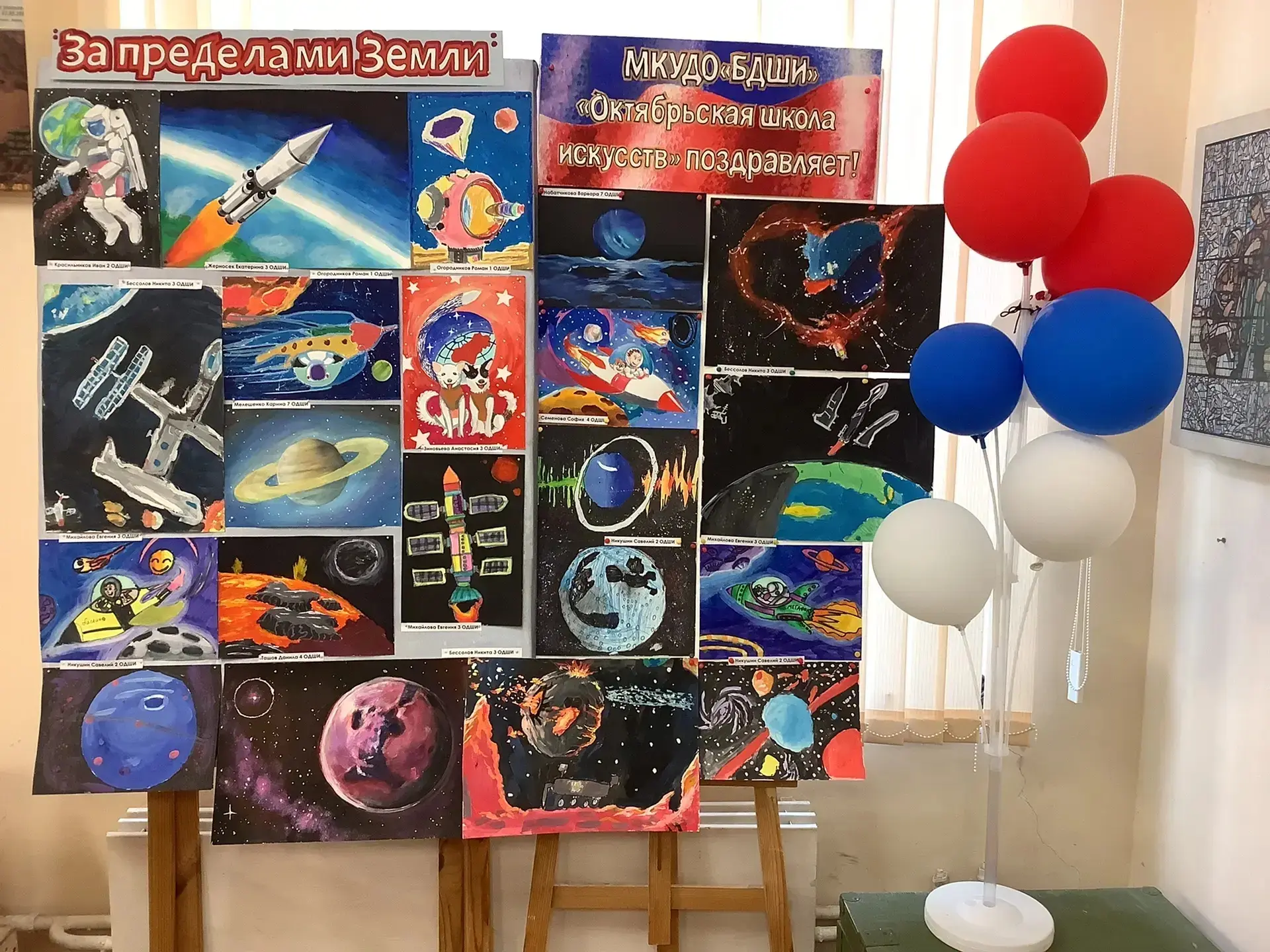 🖌✨Обычные краски, бумага и фантазия — и вот уже над нами взмывают ракеты, зажигаются н...