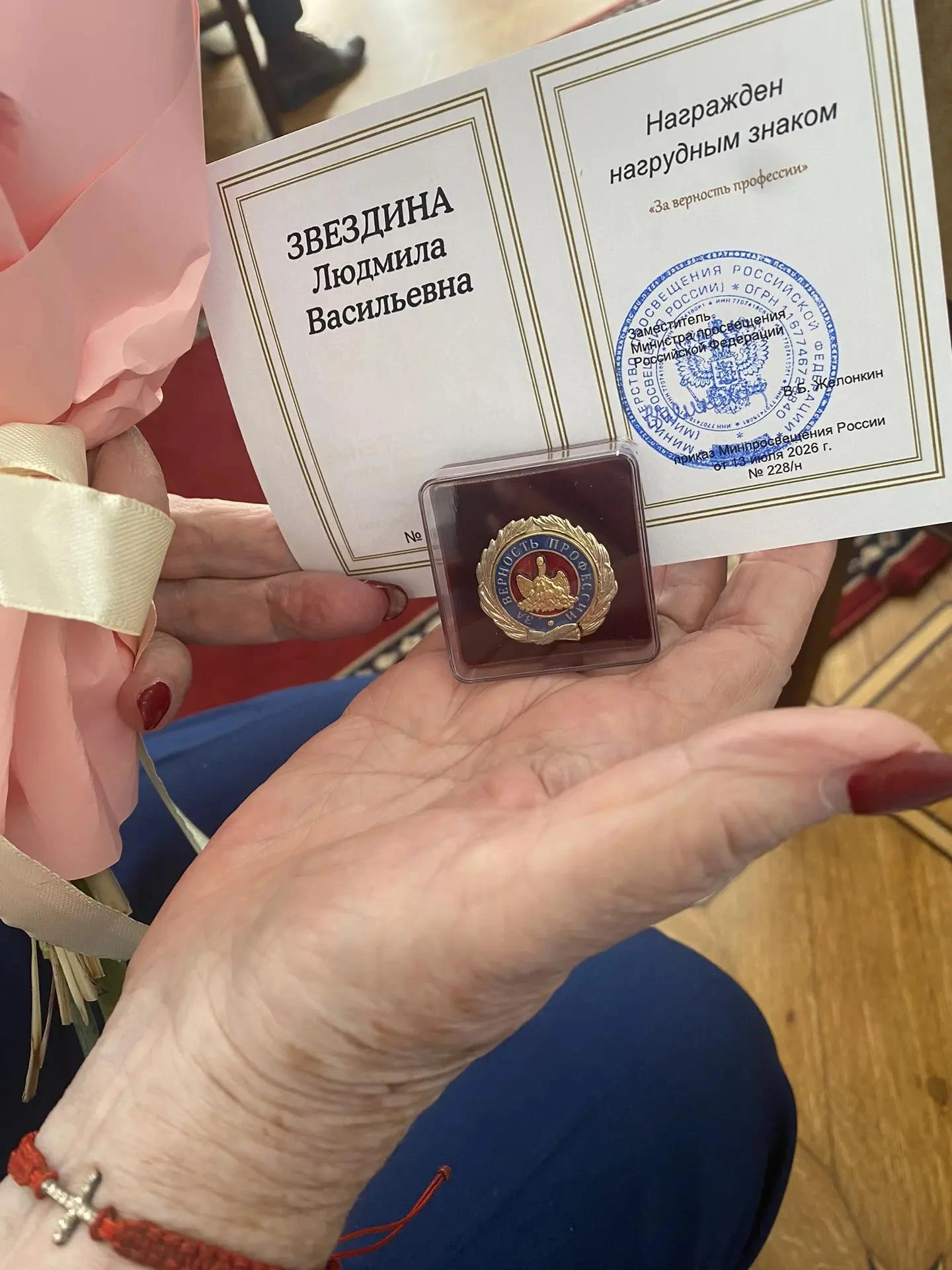 Выражаем глубокую признательность Людмиле Васильевне, нашему выдающемуся педагогу в обл...