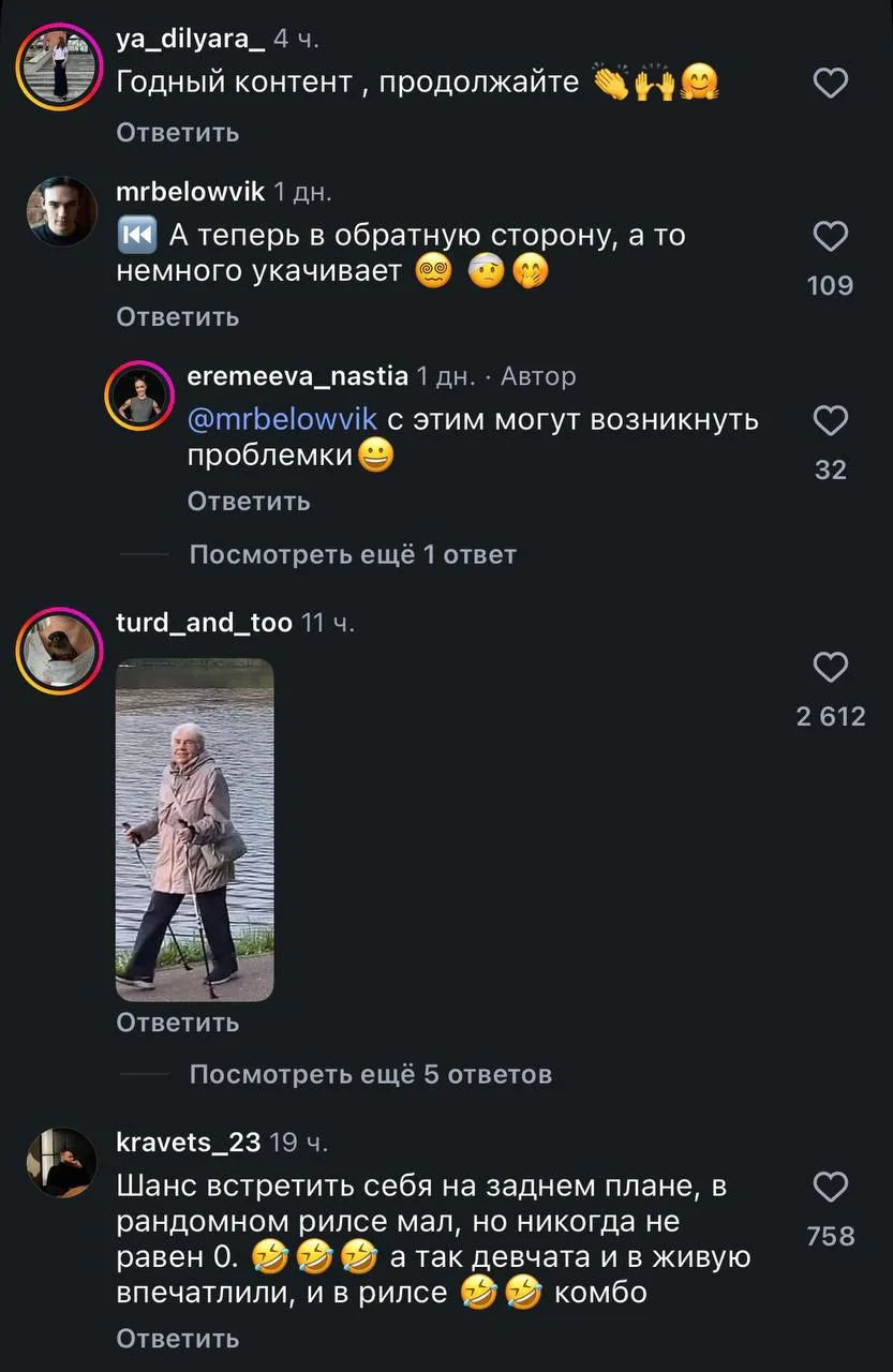 😵‍💫 Девушки превратились в настоящую вертушку, повторяя парный челлендж на турнике.