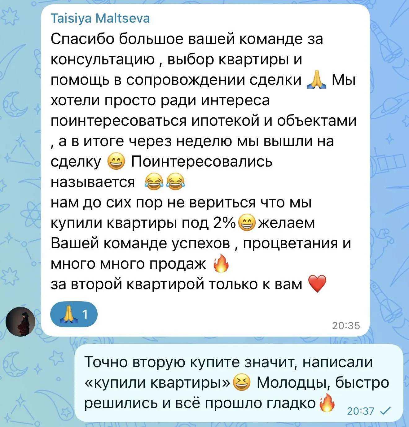 😂 Осторожно: бесплатная консультация иногда заканчивается покупкой квартиры