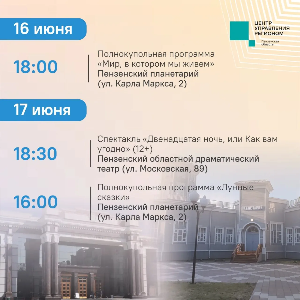 #КорочеАфиша по Пушкинской карте на эту неделю. 

Спектакли, экскурсии и другие культурные события —